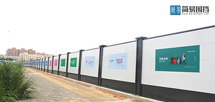 工程施工圍擋廠家-圍擋廠家直銷，深圳市大通建設發展有限公司鋼結構圍擋生產廠家