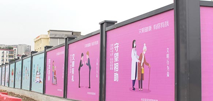 為什么要安裝房地產(chǎn)圍擋，房地產(chǎn)圍擋有哪些價值？，深圳市大通建設(shè)發(fā)展有限公司鋼結(jié)構(gòu)圍擋生產(chǎn)廠家