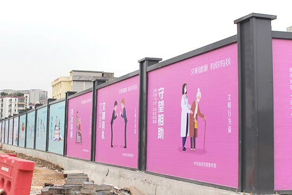 地產圍擋,房地產圍擋,房地產圍擋生產廠家,為什么要安裝房地產圍擋,房地產圍擋有哪些價值,地產工程圍擋,簡易圍擋