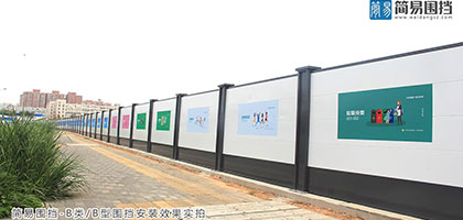 工地建筑圍擋是一種怎樣的產(chǎn)品？如何進(jìn)行挑選工作？，深圳市大通建設(shè)發(fā)展有限公司鋼結(jié)構(gòu)圍擋生產(chǎn)廠家