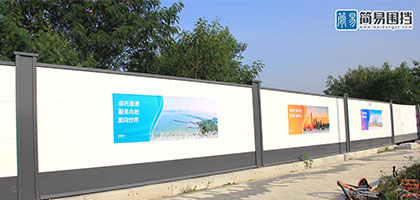 為什么要安裝工地施工圍擋？，深圳市大通建設(shè)發(fā)展有限公司鋼結(jié)構(gòu)圍擋生產(chǎn)廠家