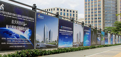 工地圍擋安全性高不高,如何選擇質(zhì)量好的工地圍擋，深圳市大通建設(shè)發(fā)展有限公司鋼結(jié)構(gòu)圍擋生產(chǎn)廠家