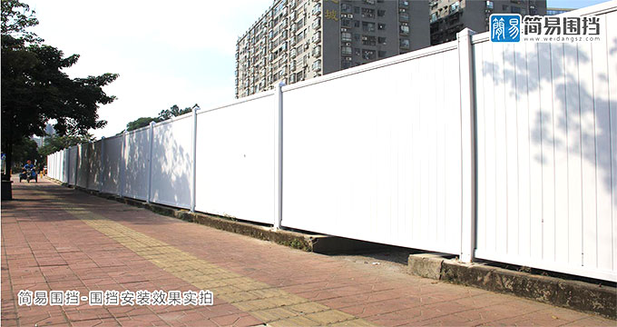 工地臨時圍擋,工地圍擋施工方案,圍擋,臨時圍擋,簡易圍擋廠家