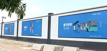 圍擋-建筑工程圍擋是否能保護人們的安全？，深圳市大通建設發展有限公司鋼結構圍擋生產廠家