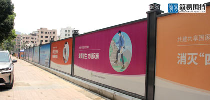 施工現場圍擋高度要求有幾點？，深圳市大通建設發展有限公司鋼結構圍擋生產廠家