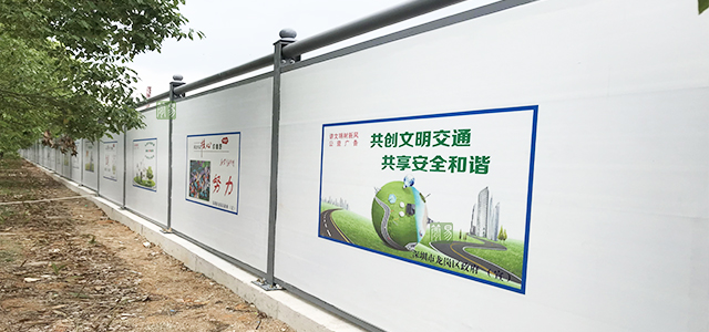 施工現場圍擋高度要求,圍擋高度標準，深圳簡易圍擋廠家