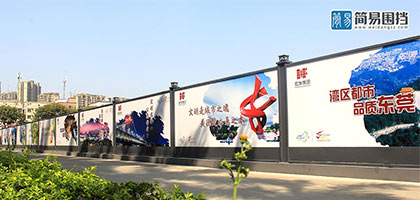 施工現場為什么要安裝臨時圍擋，深圳市大通建設發展有限公司鋼結構圍擋生產廠家