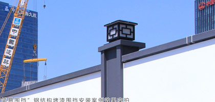 圍擋效果圖-工地圍擋施工效果圖，深圳市大通建設發展有限公司鋼結構圍擋生產廠家