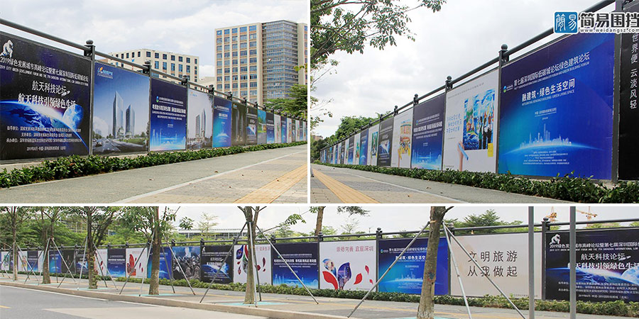 圍擋效果圖,工地圍擋施工效果圖,圍擋施工效果圖,工地圍擋效果圖,施工圍擋效果圖