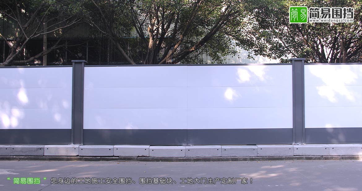 簡(jiǎn)易新型鋼結(jié)構(gòu)工地施工圍擋最新款展示，深圳市施工圍擋廠家