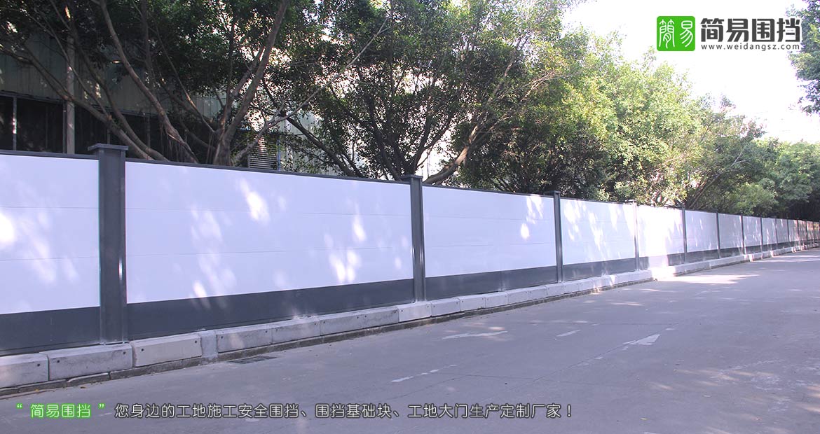 簡(jiǎn)易新型鋼結(jié)構(gòu)工地施工圍擋最新款展示，深圳市施工圍擋廠家