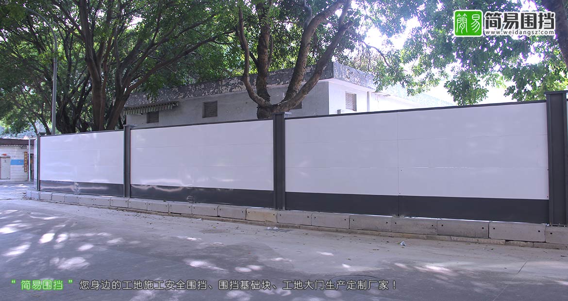 簡(jiǎn)易新型鋼結(jié)構(gòu)工地施工圍擋最新款展示，深圳市施工圍擋廠家