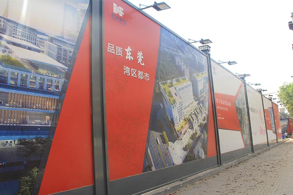 A類A型鋼結構圍擋東莞款-6米高定制款,圍擋效果圖，深圳市大通建設發展有限公司鋼結構圍擋生產廠家