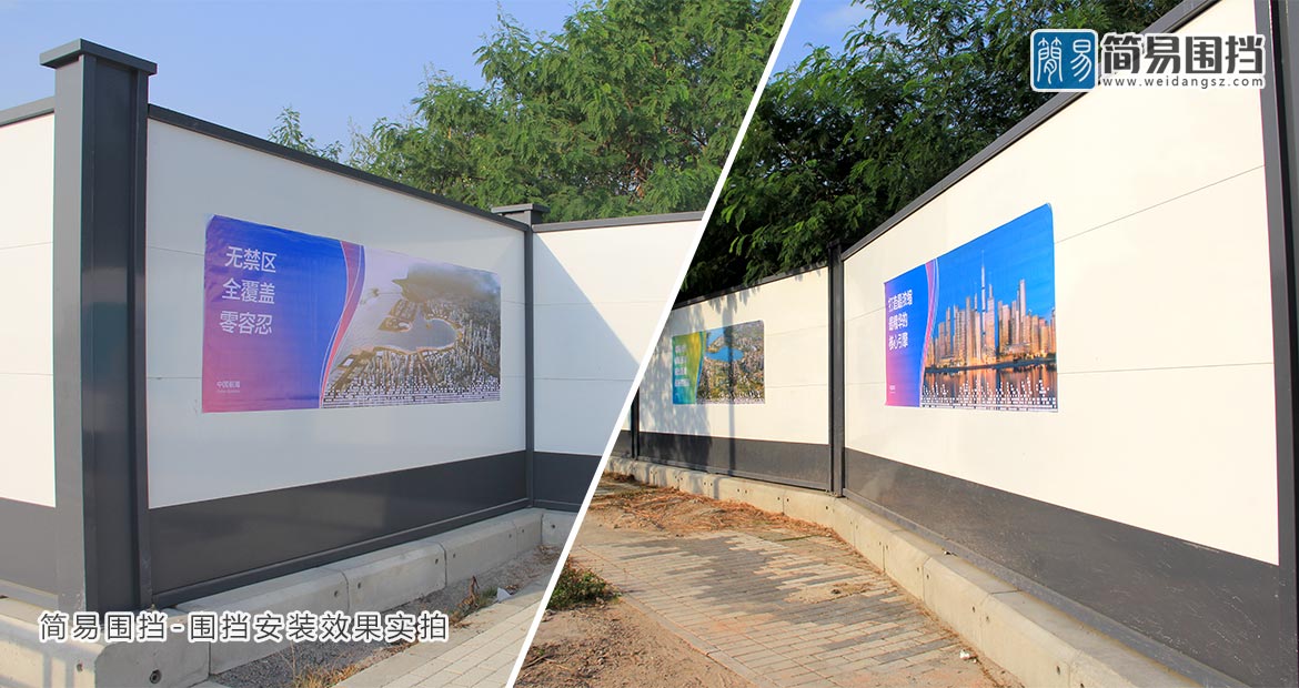 深圳前海工地施工圍擋項目-A類烤漆圍擋