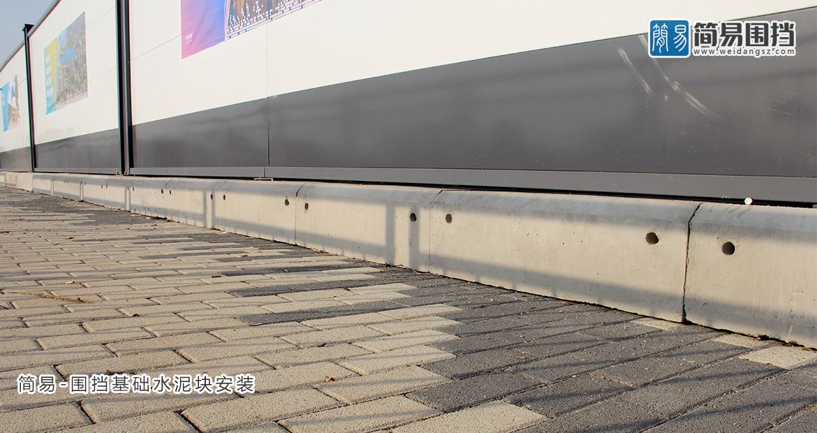 深圳前海工地施工圍擋項目-A類烤漆圍擋