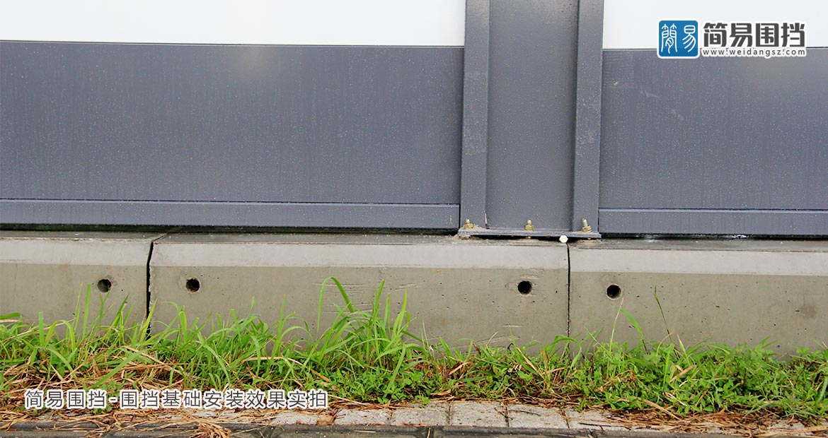 圍擋基礎 水泥預制塊 圍擋預制塊