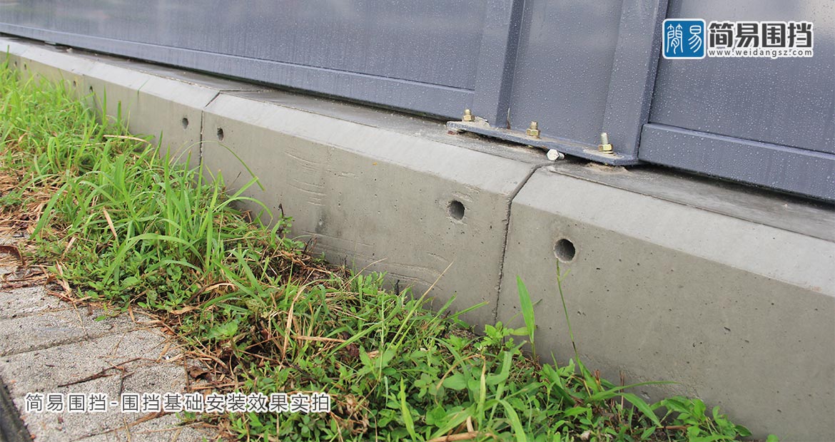 圍擋基礎 水泥預制塊 圍擋預制塊