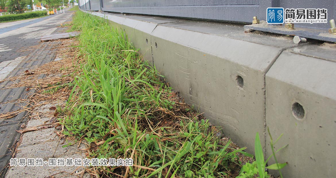 圍擋基礎 水泥預制塊 圍擋預制塊