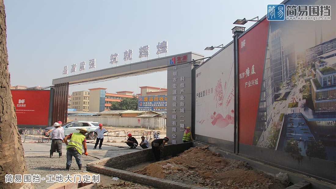 東莞塘廈科技產(chǎn)業(yè)新城一期施工建設(shè)圍擋安裝
