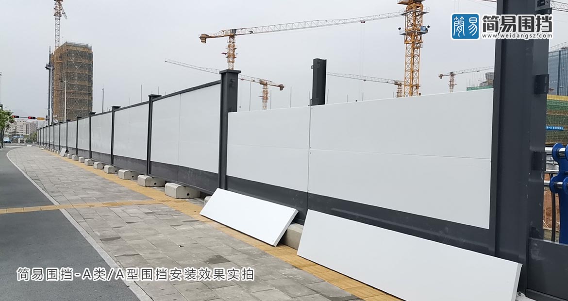 市政圍擋標準，深圳簡易圍擋廠家