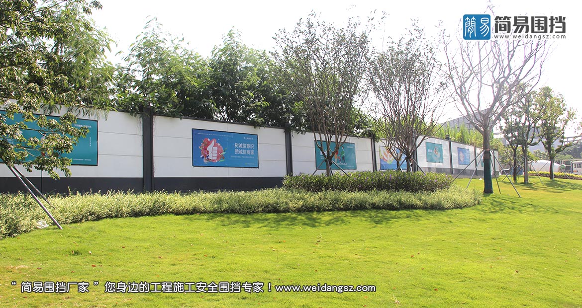 中山大學深圳建設工程圍擋安裝項目,深圳簡易圍擋廠家 