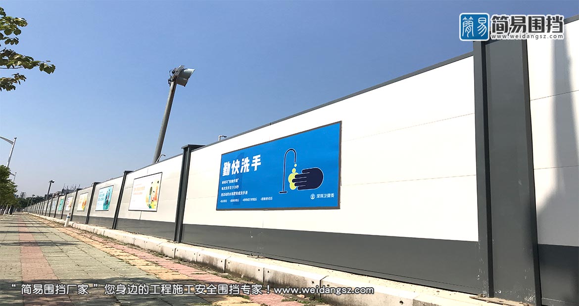 深圳圍擋-深圳A類鋼結構烤漆圍擋安裝