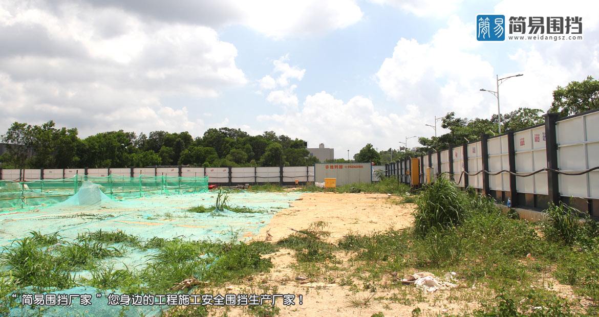 深圳市坪山區足球場建設圍擋工程項目-安全圍擋效果圖-簡易圍擋廠家