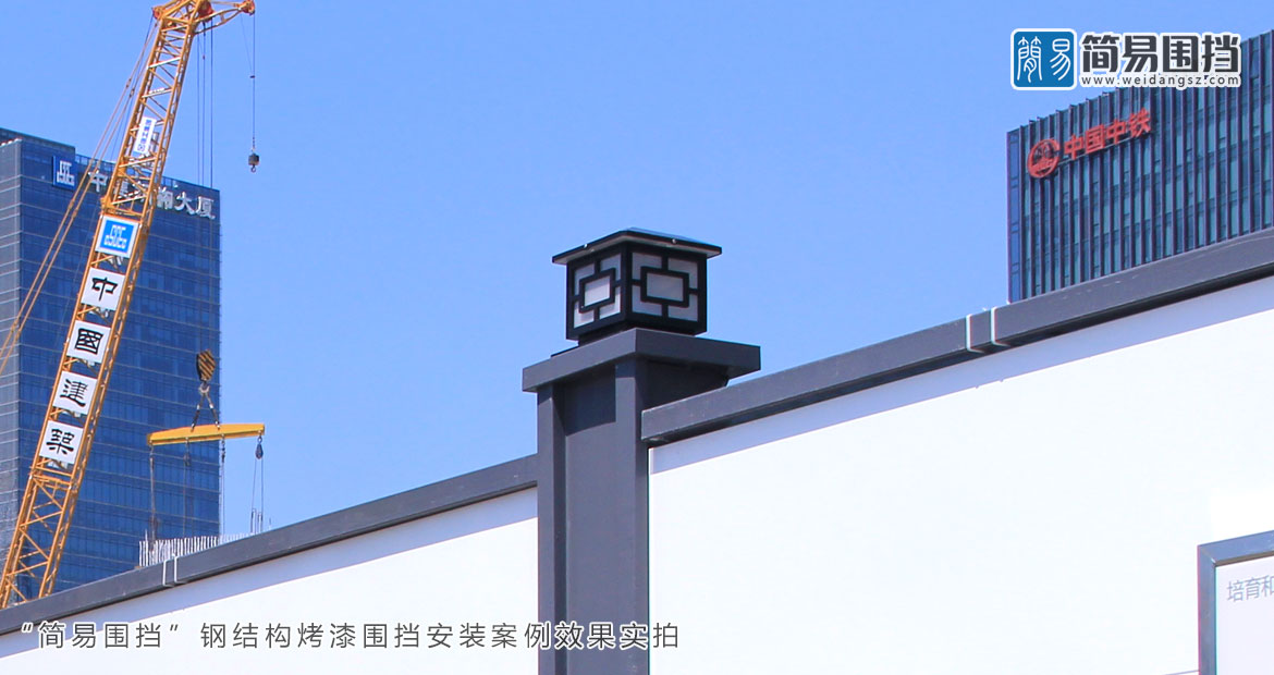  深圳騰創未來項目工地施工圍擋-施工安全圍擋