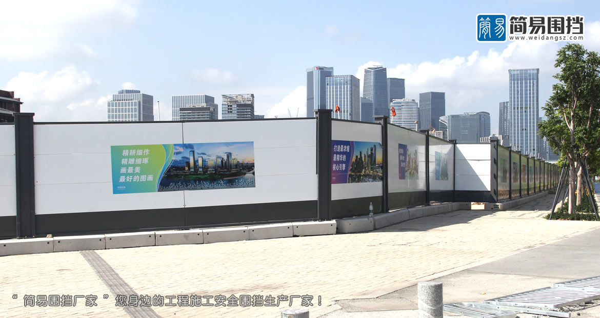 工地圍擋,工地施工圍擋,工地圍擋施工,工地圍擋方案,圍擋施工方案,工地圍擋施工方案,簡易圍擋廠家