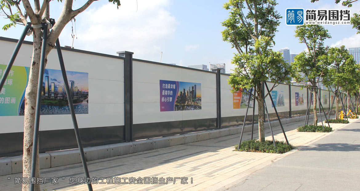 工地圍擋,工地施工圍擋,工地圍擋施工,工地圍擋方案,圍擋施工方案,工地圍擋施工方案,簡易圍擋廠家