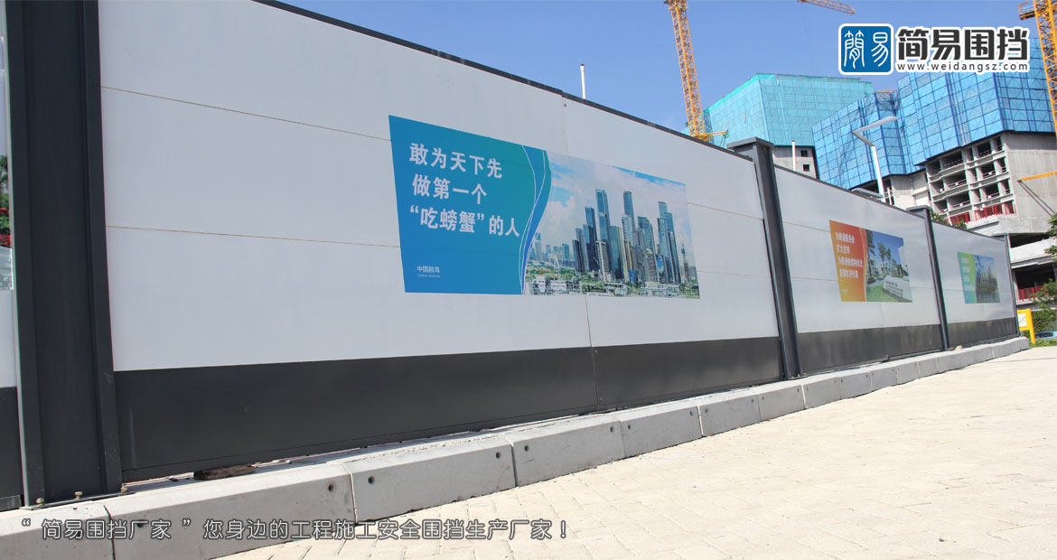 工地圍擋,工地施工圍擋,工地圍擋施工,工地圍擋方案,圍擋施工方案,工地圍擋施工方案,簡易圍擋廠家