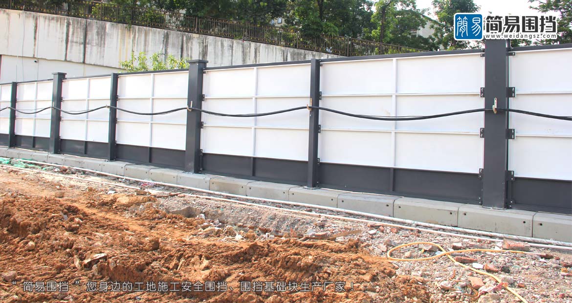 深圳圍擋基礎、深圳圍擋水泥塊、深圳圍擋基礎預制塊
