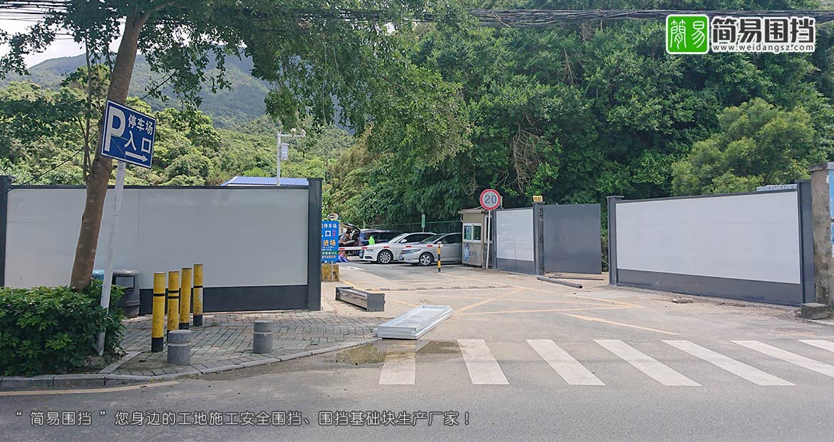 深圳圍擋標準，深圳標準款圍擋