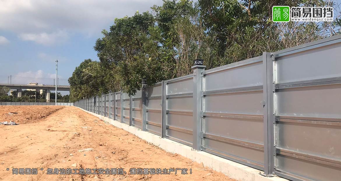 深圳A類(lèi)鋼結(jié)構(gòu)施工圍擋，A類(lèi)施工圍擋未烤漆款，深圳施工圍擋，深圳簡(jiǎn)易圍擋廠家