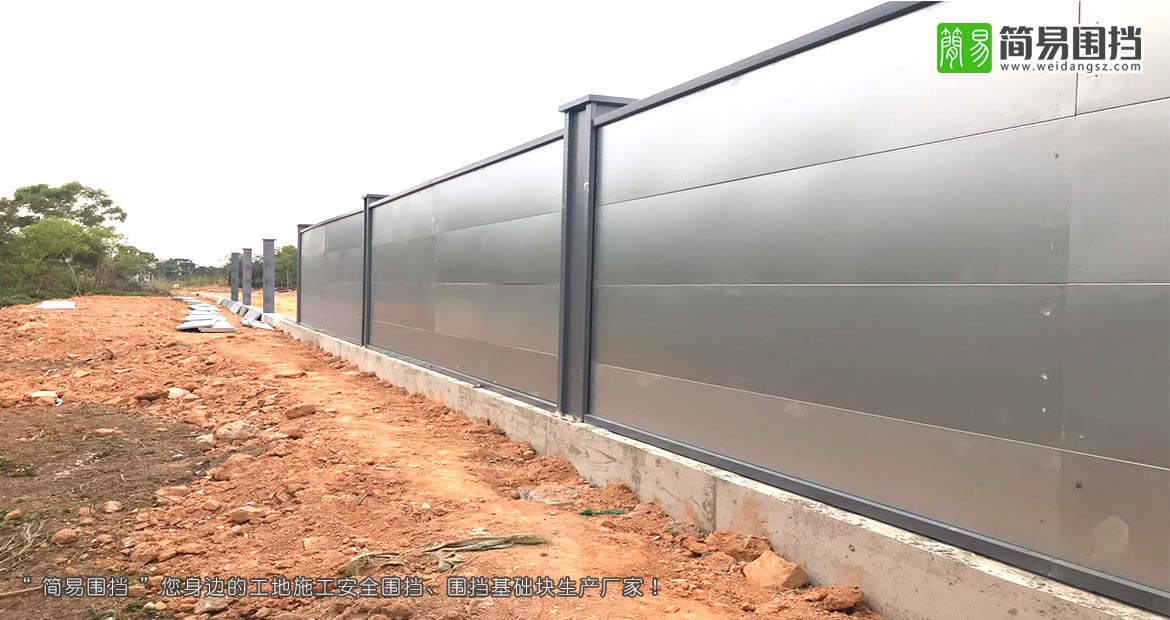 深圳A類(lèi)鋼結(jié)構(gòu)施工圍擋，A類(lèi)施工圍擋未烤漆款，深圳施工圍擋，深圳簡(jiǎn)易圍擋廠家