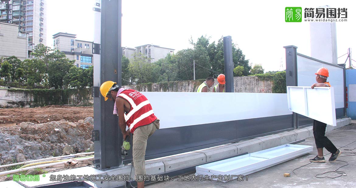 深圳圍擋，深圳工地圍擋，深圳工地鋼結構圍擋，圍擋安裝現場，安全圍擋，圍擋效果圖，深圳簡易圍擋廠家