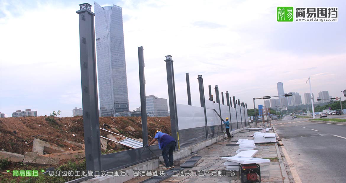 工地施工圍擋,6米高圍擋,增高定制款圍擋,施工圍擋,圍擋效果圖,施工圍擋安裝現(xiàn)場(chǎng),簡(jiǎn)易圍擋廠家