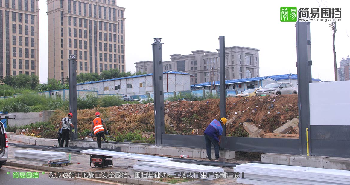 工地施工圍擋效果圖,6米高圍擋效果圖,增高定制款圍擋效果圖,施工圍擋效果圖,圍擋效果圖,施工圍擋安裝現(xiàn)場(chǎng),簡(jiǎn)易圍擋廠家