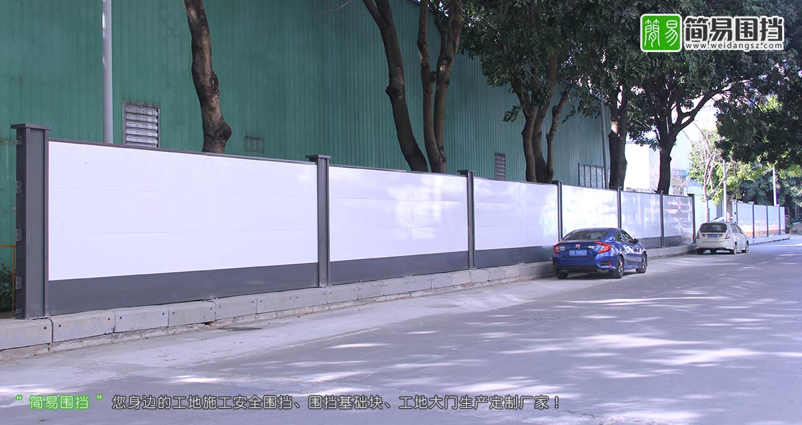 建筑圍擋,建筑工地圍擋,建筑工地施工圍擋,建筑工地圍擋方案,圍擋方案,圍擋效果圖
