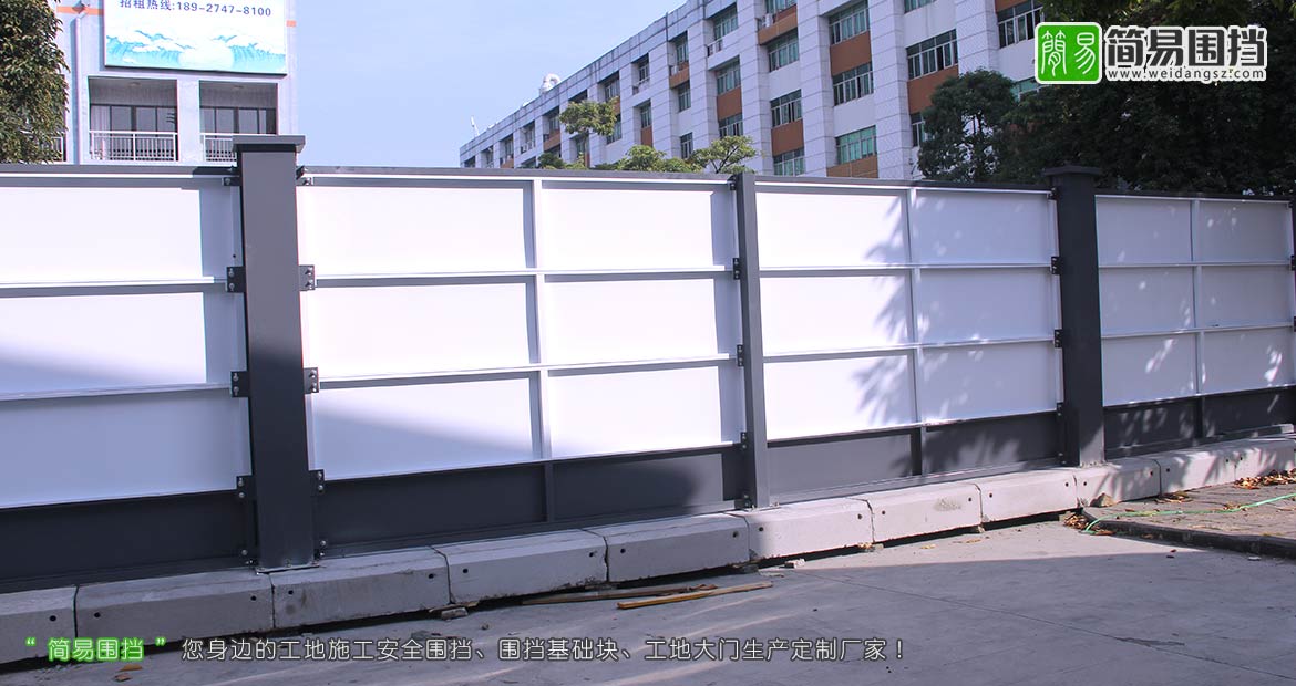 建筑圍擋廠家,建筑工地圍擋,建筑工地施工圍擋,建筑工地圍擋方案,圍擋方案,圍擋效果圖