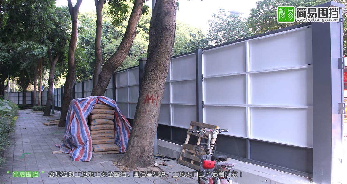 建筑圍擋,建筑工地圍擋,建筑工地施工圍擋,建筑工地圍擋方案,圍擋方案,圍擋效果圖