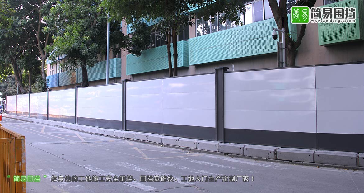 深圳建筑工程施工圍擋-建筑工程施工圍擋廠家