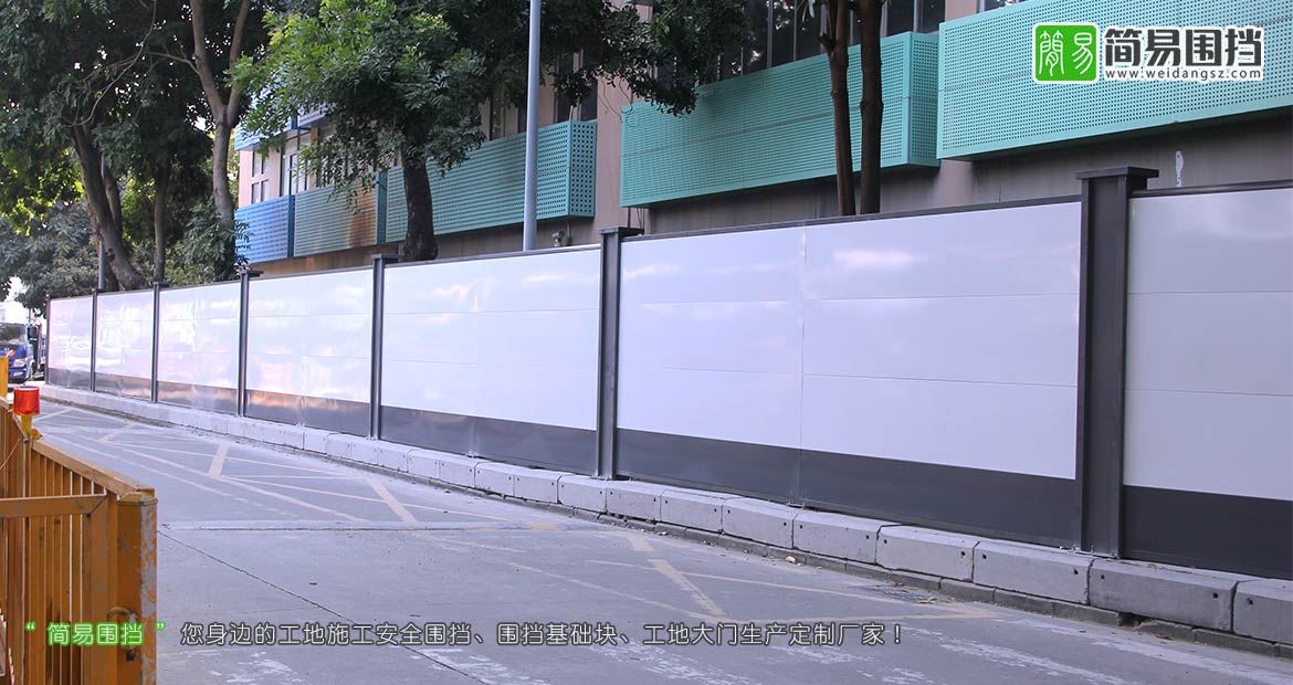 深圳建筑工程施工圍擋-建筑工程施工圍擋廠家