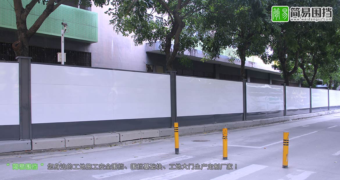 深圳建筑工程施工圍擋-建筑工程施工圍擋廠家