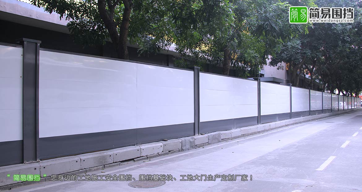 深圳建筑工程施工圍擋-建筑工程施工圍擋廠家