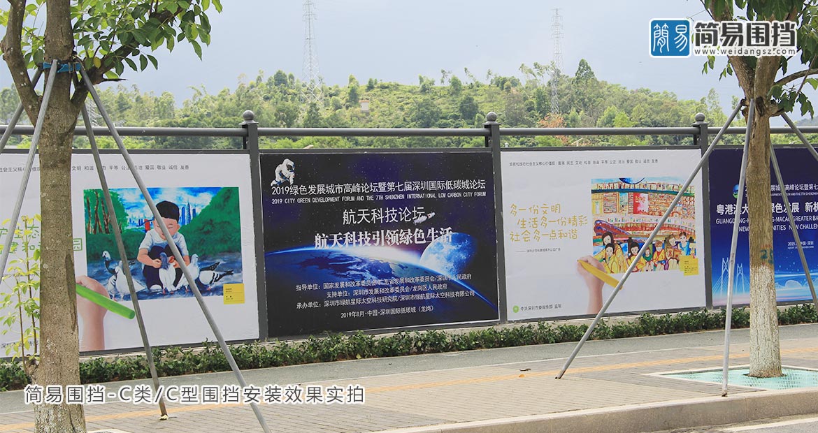 深圳鋼圍擋，深圳圍擋廠家