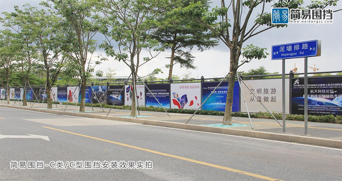 深圳新型圍擋-深圳鋼構圍擋