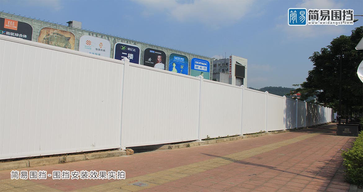 惠州pvc圍擋，簡易圍擋廠家