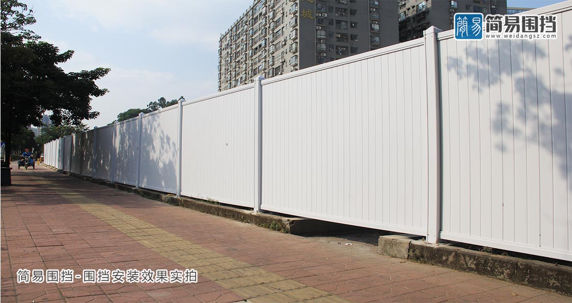 惠州圍擋，惠州圍擋廠家