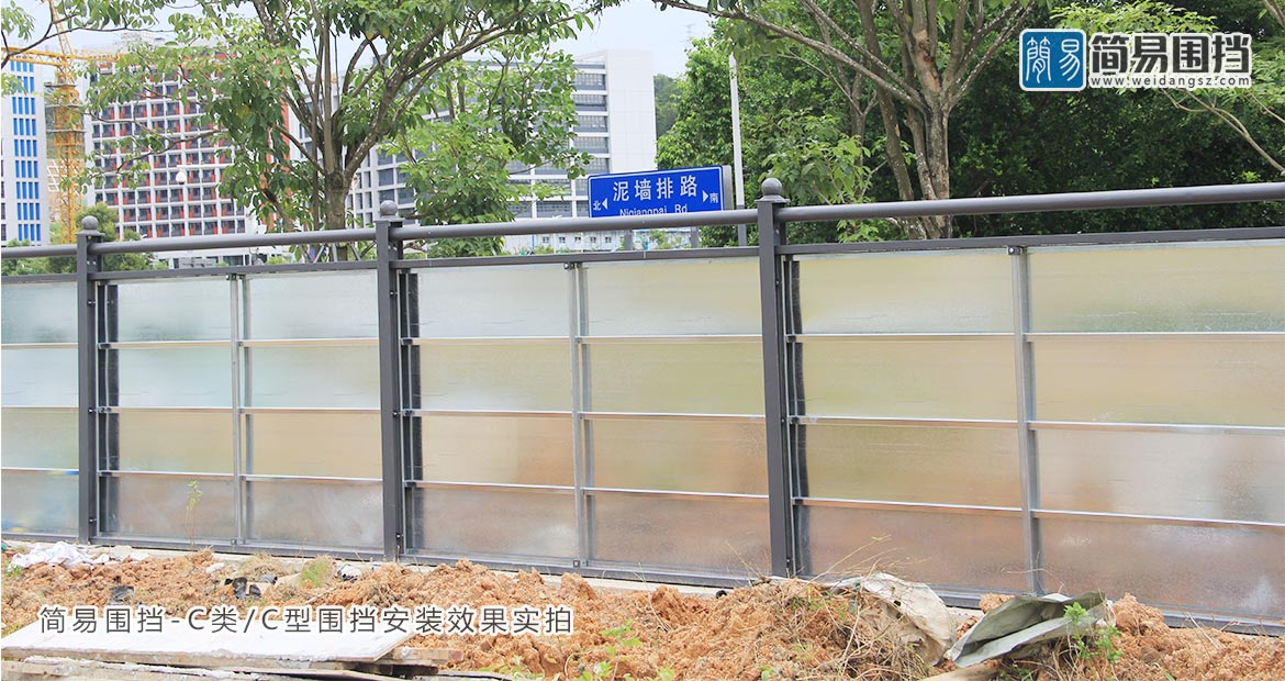 惠州市圍擋安裝，簡易圍擋廠家